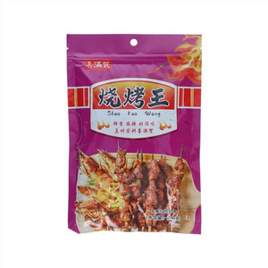 喜满贺烧烤王
