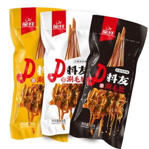 抖友涮毛肚