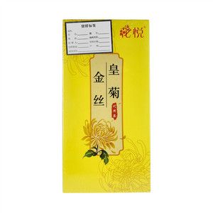 花悦金丝皇菊