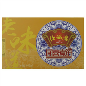 任诚意闻喜煮饼