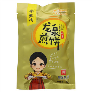 学堂沟龙泉煎饼