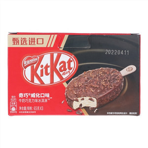 Nestle雀巢奇巧威化口味牛奶巧克力味冰淇淋