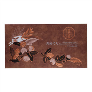 鲜品屋-480g巧克力流心月饼礼盒2022