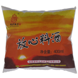 闽源飘香放心料酒