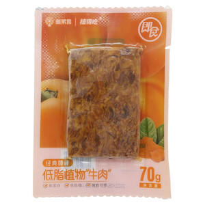 新素食低脂植物“牛肉”(经典咖喱)