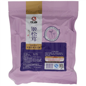 李锦记蒜蓉辣椒酱