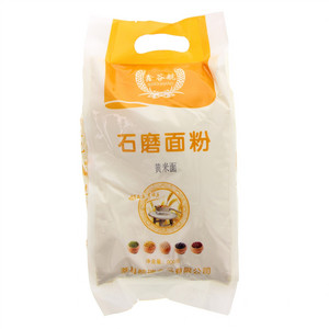 鑫谷航石磨黄米面