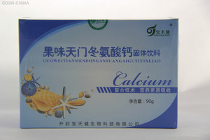 悠小君蓝精灵草莓味低糖乳酸菌饮品