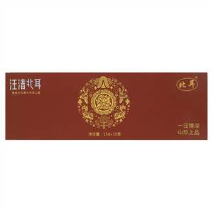 北耳汪清北耳黑木耳