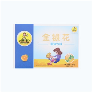 小皇子牌金银花固体饮料