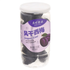 启巧风干西梅