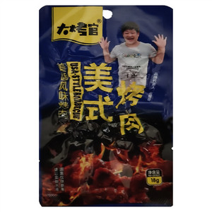 大烤官美式烤肉