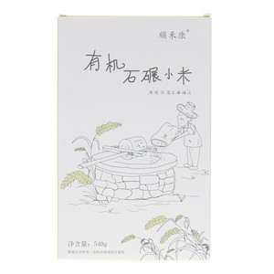 顺禾康有机石碾小米
