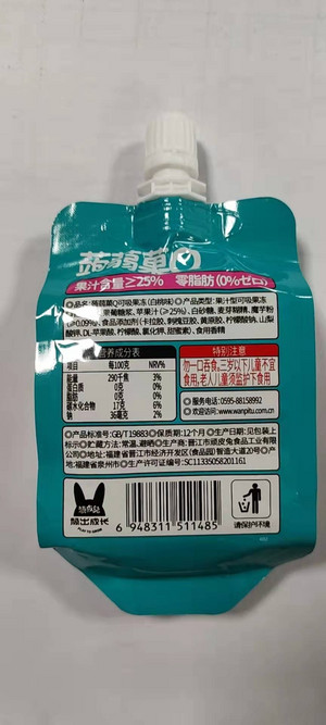 神凰乡村开窝乌鸡蛋