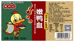 曹府记嫩鸭血