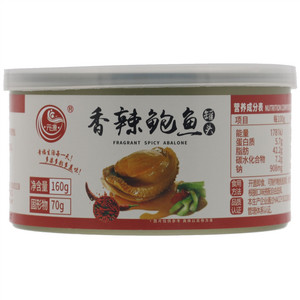元源香辣鲍鱼罐头