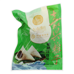 东南相思红豆粽