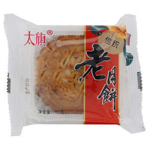 太旗伍仁传统老月饼