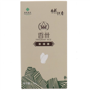 南苑悦香柬埔寨香米