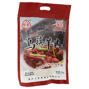 三珍斋乌镇羊肉