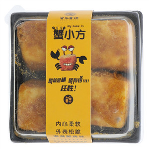 爱布蕾德蟹小方蛋糕