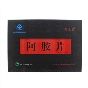 膠芝堂阿胶片