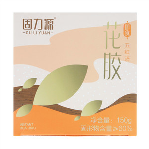 固力源五红汤即食花胶
