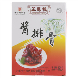 三凤桥酱排骨