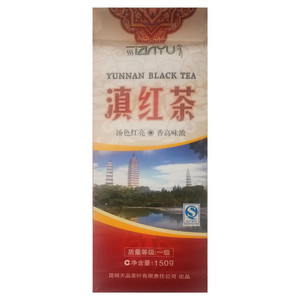 天育滇红茶