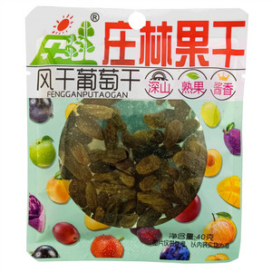 庄林风干葡萄干