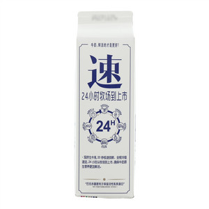 天友鲜活时速鲜牛奶