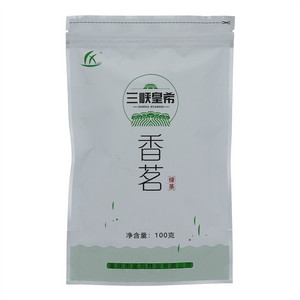 三峡皇希香茗（绿茶）