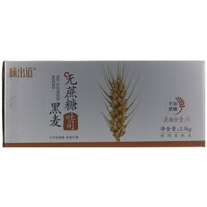 味出道无蔗糖黑麦吐司