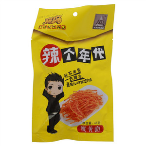满满辣个年代（蟹黄面）