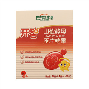 开智山楂酵母片