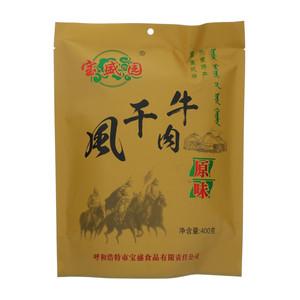 宝盛园原味风干牛肉