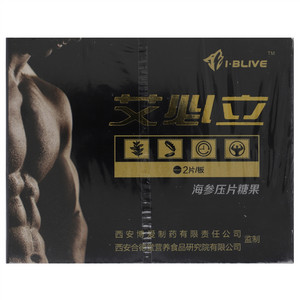 艾必立海参压片糖果