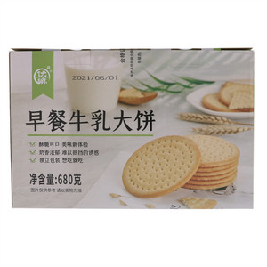 优飨早餐牛乳大饼