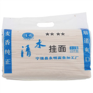 佳福清水挂面