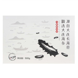 百年渔港精选大连冷冻即食海参