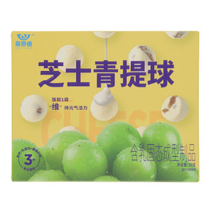 草原情芝士青提球