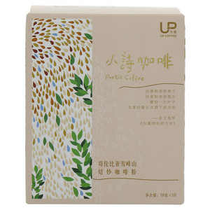 矢量小诗咖啡（哥伦比亚雪峰山焙炒咖啡粉）