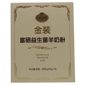 富硒益生菌羊奶粉