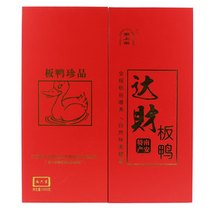 南上南达财板鸭
