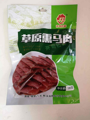 开司巴郎草原熏马肉