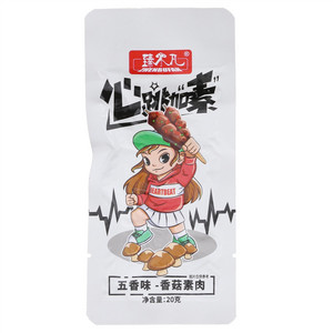 臻不凡五香味香菇素肉