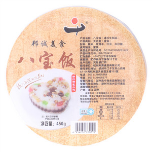 邦诚美食八宝饭