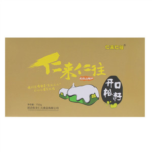 仁来仁往开口松籽