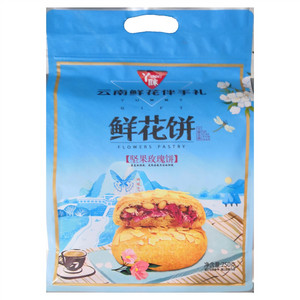 丫眯坚果玫瑰鲜花饼
