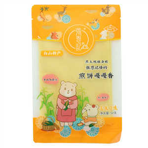 张恩记玉米煎饼